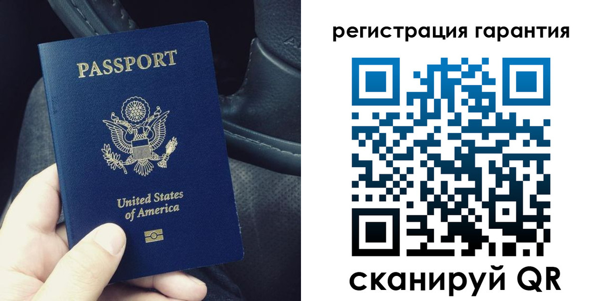 временная регистрация гарантия в Павловске